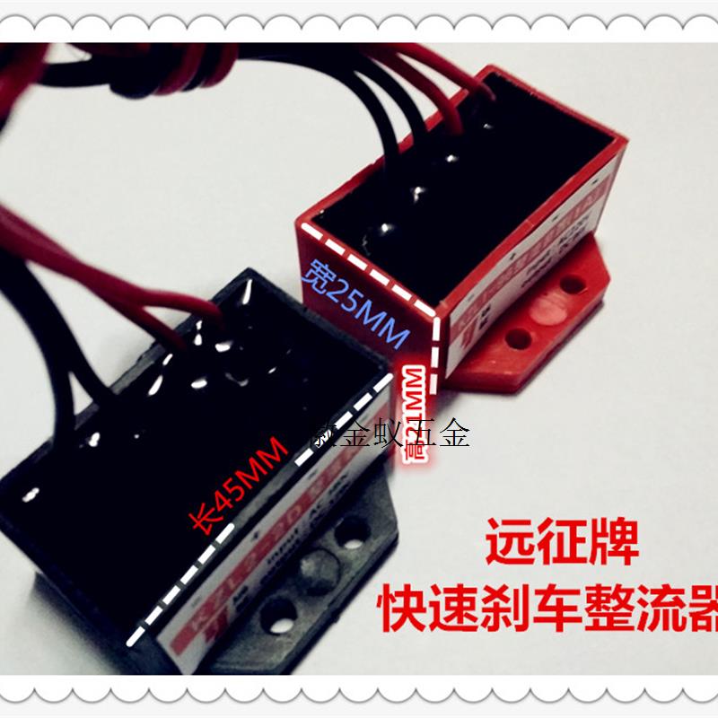 议价AC220 DC100V快速电机抱闸煞车整流器 整流电源 模块拍前询价