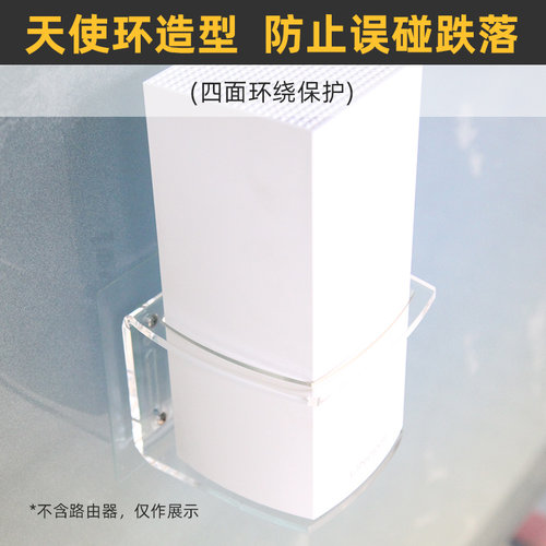 极速免打孔】适用于linksys领势VELOP路由器MX5300/8400/4200壁挂