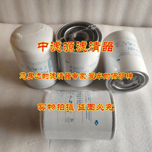 好货适配K22001 GRESEN K22001液压油滤芯P551551唐纳森HF6057 HF