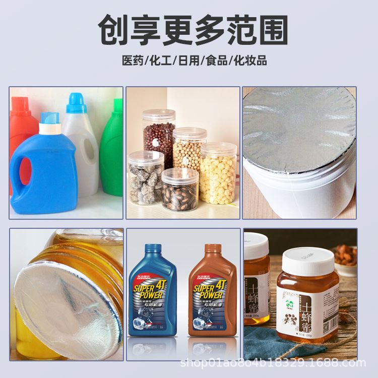手持电磁感应封口机500B型 蜂蜜塑料瓶玻璃瓶油类化工 铝箔封口机