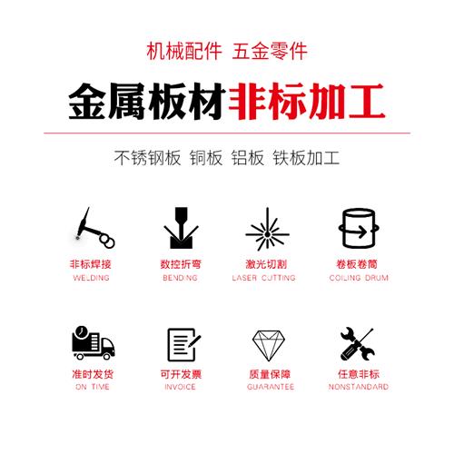 304不锈钢薄板激光切割钢板铁板焊接折弯钣金加工不锈钢垫片加工