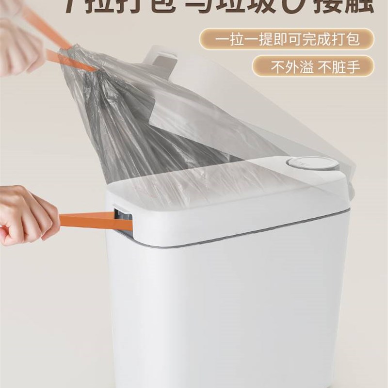 bonsaii/盆景垃圾桶化妆室家用厨房魔术换袋一拉打包自动套袋轻奢