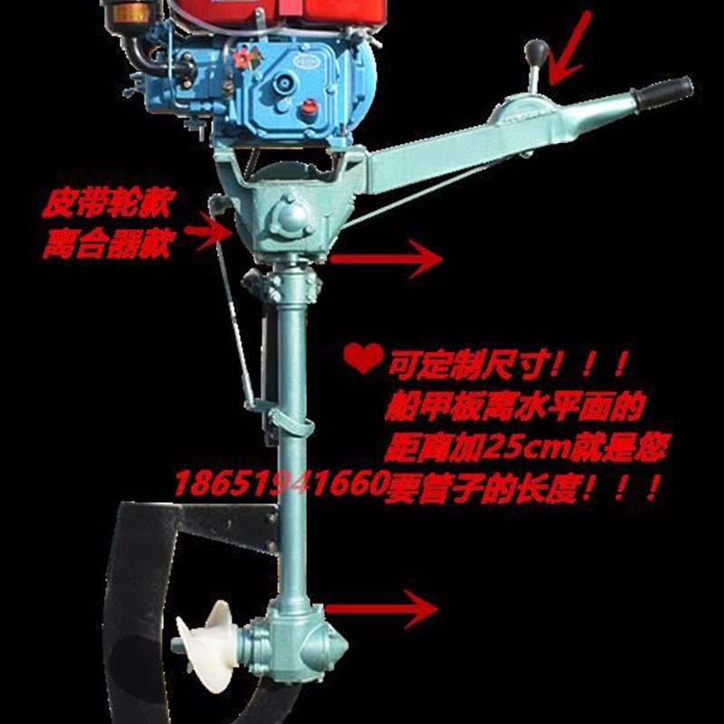 促柴油推进器挂桨机船用柴油风冷挂桨机柴油机单杠小型船壁挂冷气