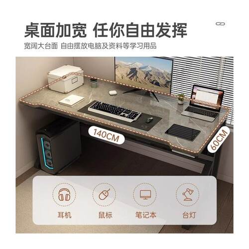 好货电脑桌台式家用游戏电竞桌办公桌椅简约现代卧室书桌学习一体