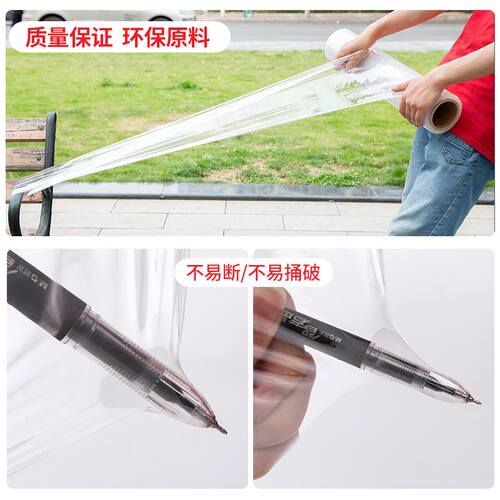 好货新品保鲜膜打包膜嫁接膜用大卷塑料膜N缠绕膜工业包装膜品