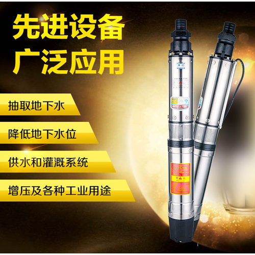 好货150QJ20-33/39/52/59铸铁深井泵高扬程电动农田灌溉水泵机械