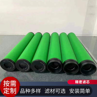 电厂压缩机油雾过滤器滤芯SLAF-12HT干燥机除油滤网创楚