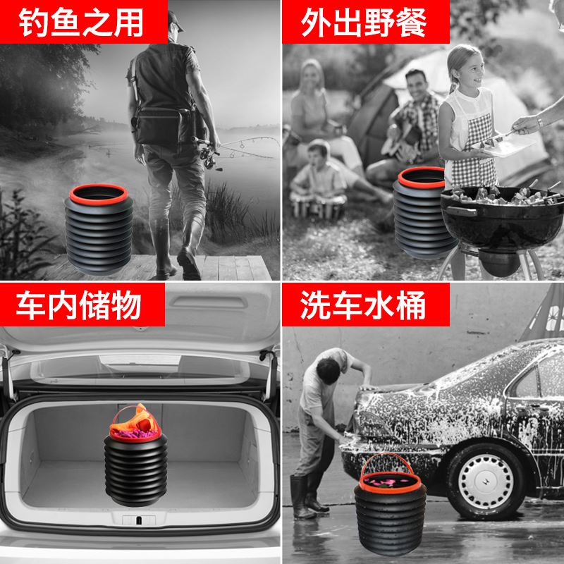 。汽车用折叠水桶收缩桶车载可携式洗车专用桶户外旅行可伸缩垃圾
