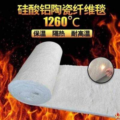 好货耐火防火石棉垫片板隔音耐高v温防潮隔热纤维毯1000度吸音阻