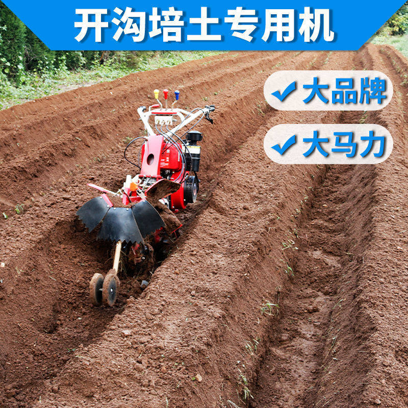 好货果园开沟培土机施肥神器农用四驱微耕机小型多功能种菜机械起