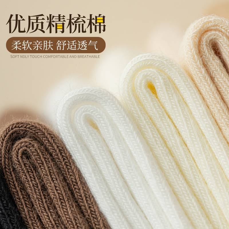 棕色堆堆袜子女秋冬中筒袜搭配小皮鞋纯棉春秋潮冬长筒长袜冬季