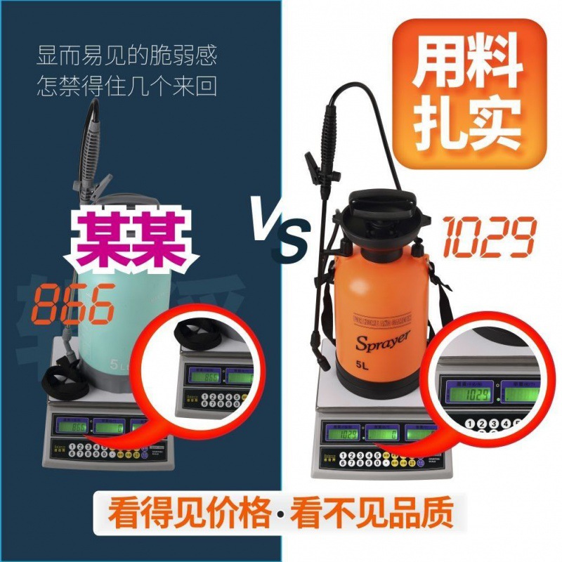 电动喷壶新款小型水器打农喷洒器家用浇花喷洒器独立站
