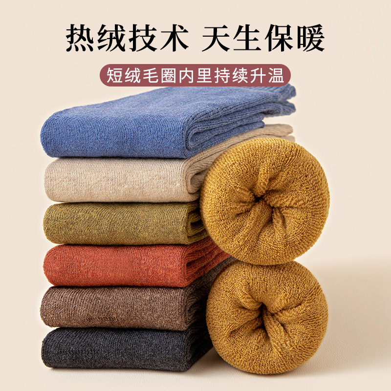 长筒袜子女秋冬加厚保暖高筒长袜纯棉加绒中筒袜纯色棉袜小腿冬天