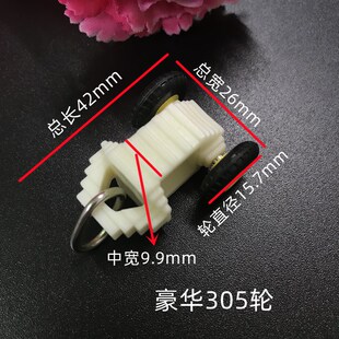 特大号窗帘轨道滑轮 吊轮 走轮 滚轮 方轨轮 弯轨轮 工字轮加大款