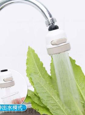 Faucet pressurization shower household tap water splash pro
