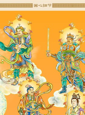 好货高清药师佛全家福横幅画像 十二药叉东方三圣菩萨佛像画 绢布