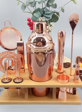 极速11pcs 750ML C75-11-WGD-34  Rose Gold Color Bartender Kit