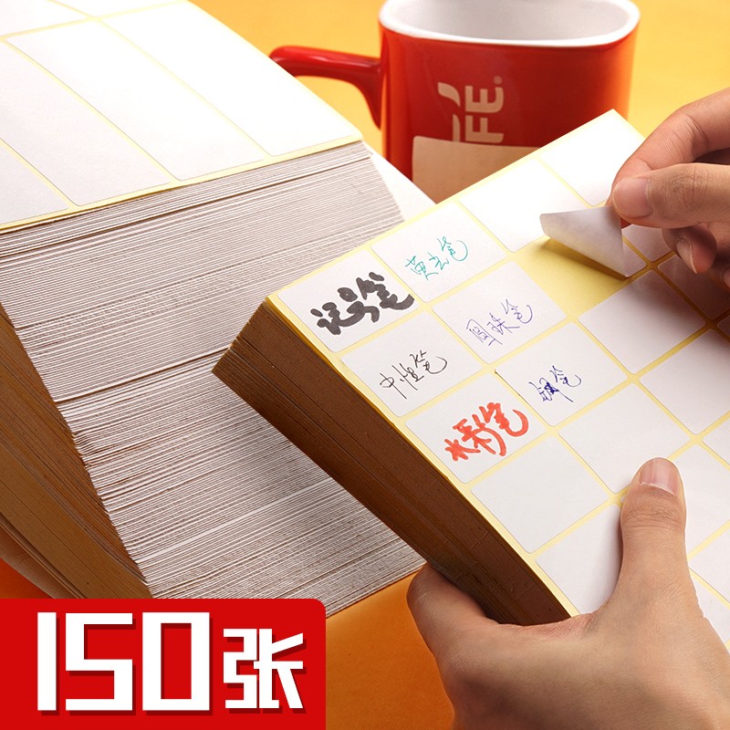 4800枚标签贴纸便利贴全粘式便签贴纸粘性强超粘标记贴可撕自粘大