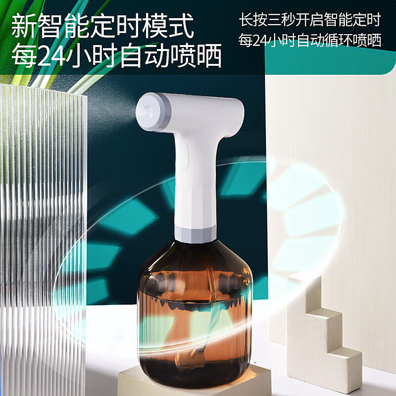 电动喷壶家用浇花喷雾器小型喷雾壶园林园艺工具浇花晒水喷水壶绿