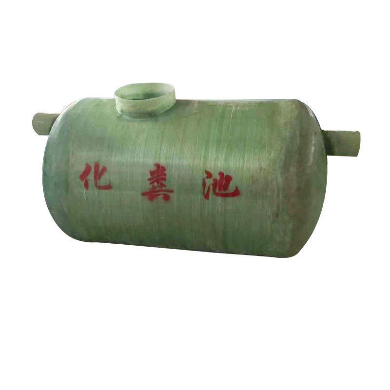玻璃钢化粪池家用三格成品缠绕新农村改厕化粪桶隔油池水箱储罐