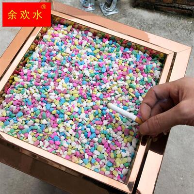 3斤装灭烟沙菸灰缸彩石子造景彩沙粗石子英砂粗沙垃圾桶菸灰沙石