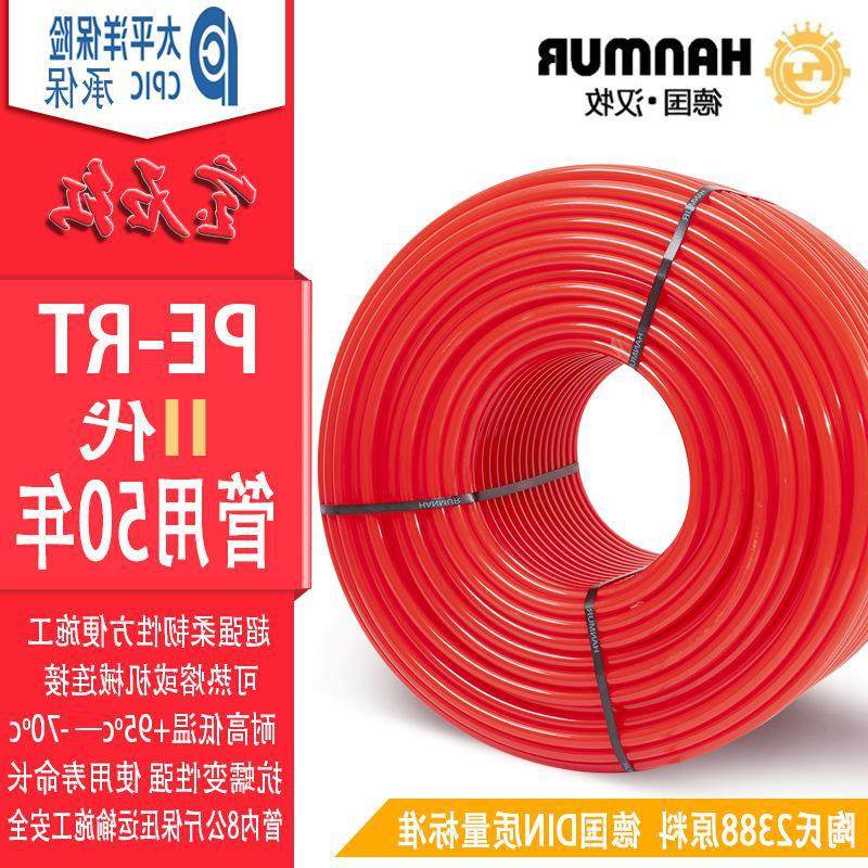 新品产家用PT二代地热管免回填阻氧地暖管模块分水器专用管材采品