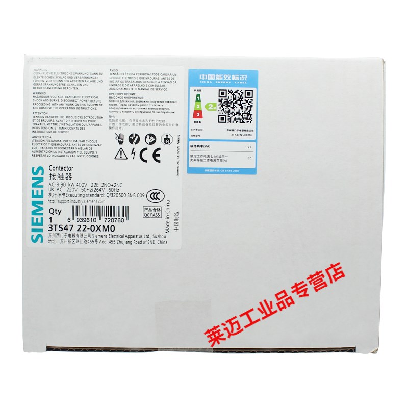 好货3TF47交流接触器3TF4722-0XM0代替3TS47110V36V380VAC110V图片