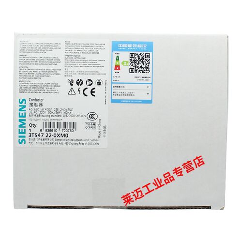 好货3TF47交流接触器3TF4722-0XM0代替3TS47110V36V380VAC110V