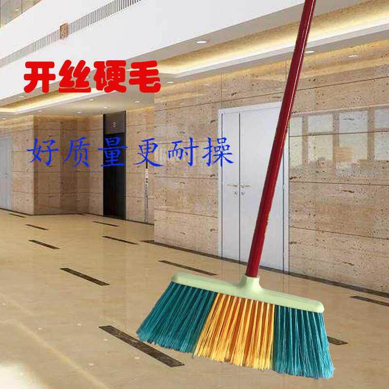 好货扫把单个家用塑料硬毛可替换头老式扫把实木扫帚软毛扫把扫地图片