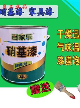 漆家具木器漆木工清漆聚氨酯油漆亮光哑光油漆木工漆DMB 白色底漆