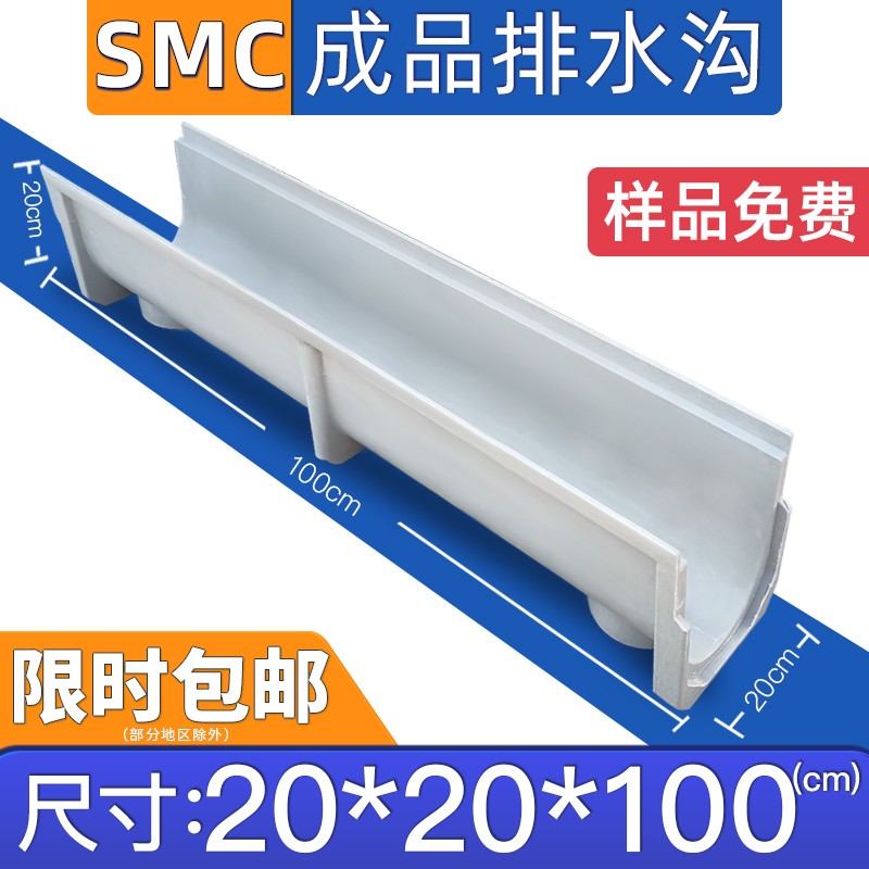 成品排水沟u型槽厨房水沟庭院地沟不锈钢下水道盖板u形沟槽水沟槽