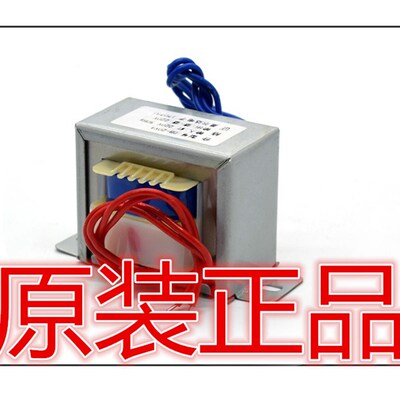 好货LH20110006 I/P220V/50Hz O/P 33VAC/20W EI-48A8 电梯变压器