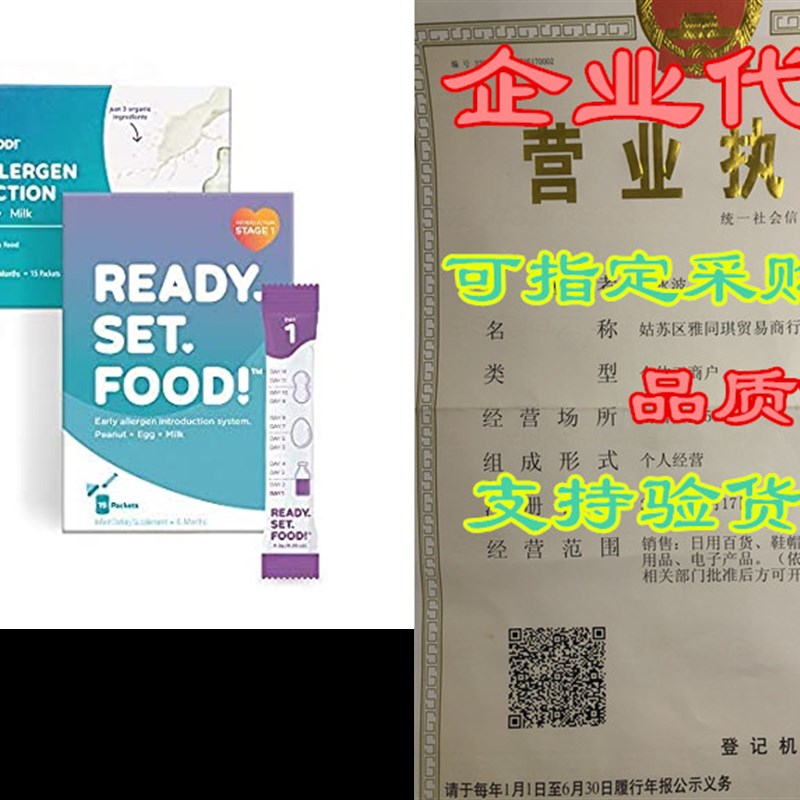 Early Allergen Introduction for Babies, Stage 1 & 2,