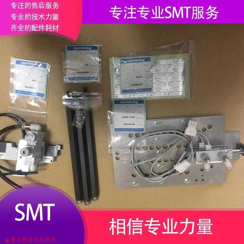 议价-NPM吸嘴交换站/吸嘴交换器原装全新