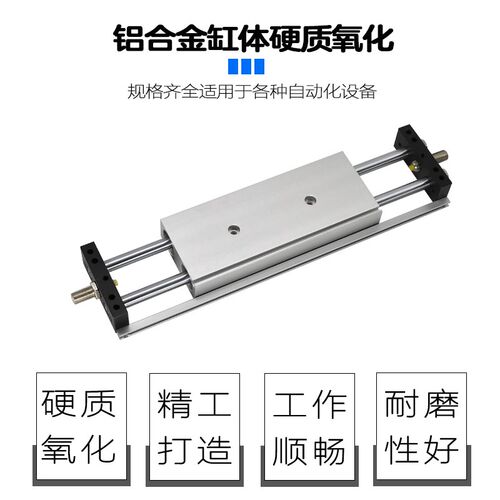 好货亚德客型双杆滑台气缸STMS16X25/50/75/100/125/150/175/200/