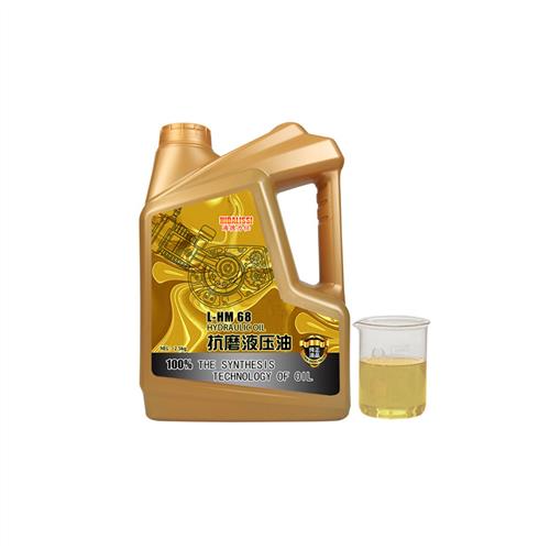 46号抗磨液压油68号小瓶倾卸车升降升降机堆高机小桶货车尾板凯卓