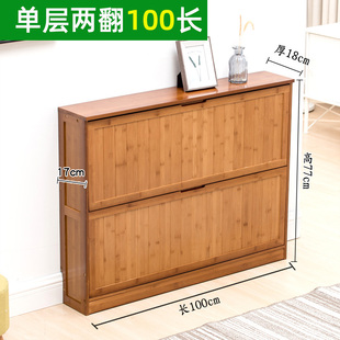 楠竹翻斗式鞋柜家用门厅玄关鞋架收纳柜入户靠墙超窄薄17cm储物柜