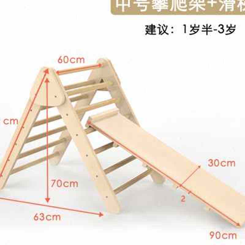 婴儿攀爬架实木家用小型室内儿童滑滑梯组合宝宝感统训练床边滑.o