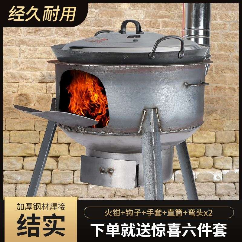 带防风抽灰盒柴火炉家用农村新式户外便携柴火灶烧木柴大锅台炒菜