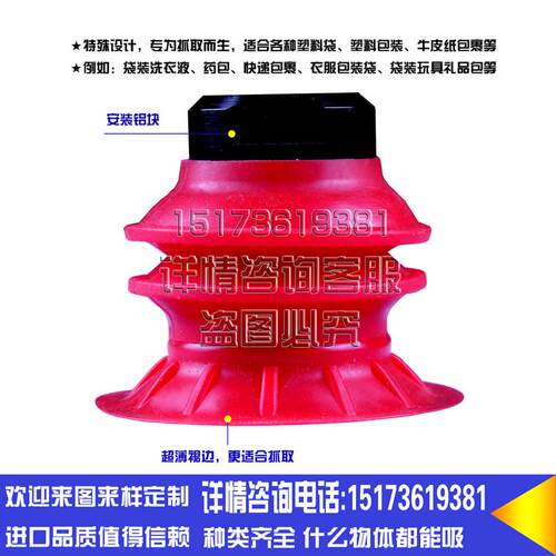 好货气动元件BG48真空吸盘自动化设备薄膜编织袋软袋开袋吸盘吊具