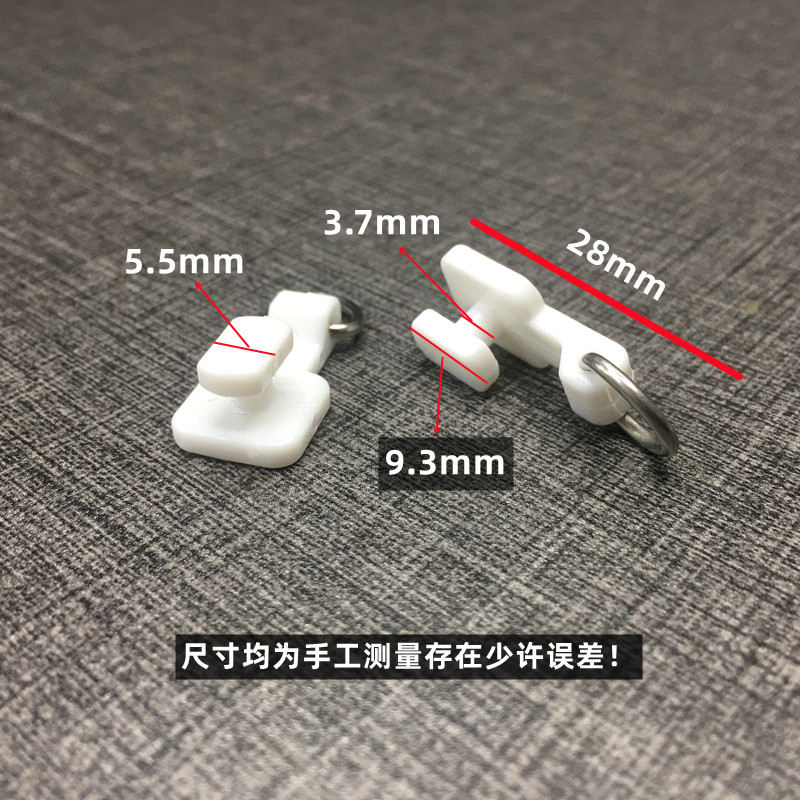 窗帘侧轨道滑轮 不锈钢挂钩轮 静音复合轨轮子 免打孔轨道滑轮