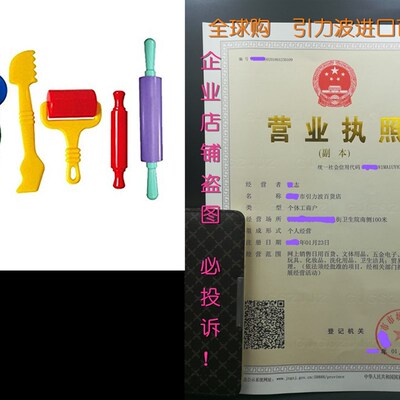 好货Fashionclubs 6pcs/set Plastic Art Clay and Dough Playing