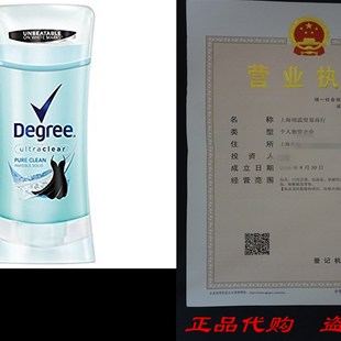 Degree Women Antiperspirant Deodorant Stick, Pure Clean, 2.