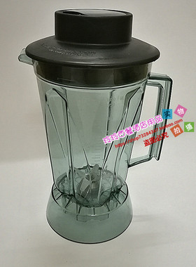 豆浆机c152/c253/c30A/S252/S253/S30A /SJ-9662冰沙机配件e杯连