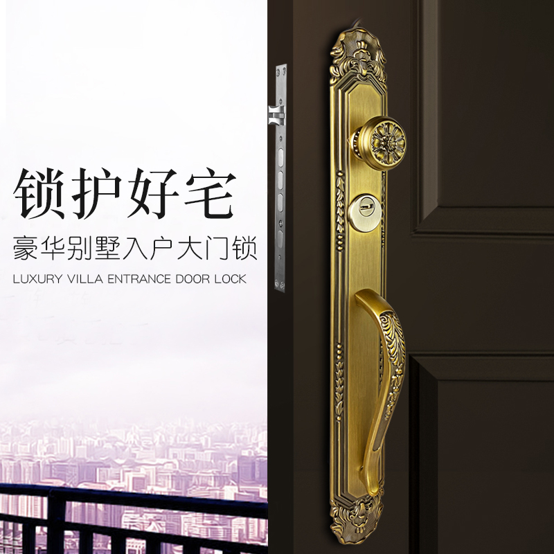 豪华入户防盗门锁农村家用别墅双开大门子母门把手铜门天地执手锁