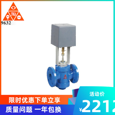 新品埃美柯动态平衡电动调节阀9632