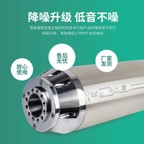 好货雕刻机电主轴水冷自动换刀气动bt30数控大功率加工金属刀柄