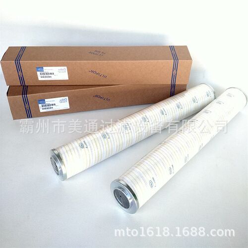 好货【销售】液压滤芯HC8900FKZ8H液压油滤芯  HC8900FKZ8Z