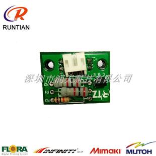 彩神喷绘UV平板打印机PP2512UV光轴感应器板U型开关116 020 0095