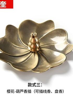 藏香香插家用香台檀香座迷你九孔多孔线香插香托焚香盘香架